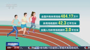 2026世界杯官网 跑道世界的新宠：魅力四射的塑胶彩色跑道