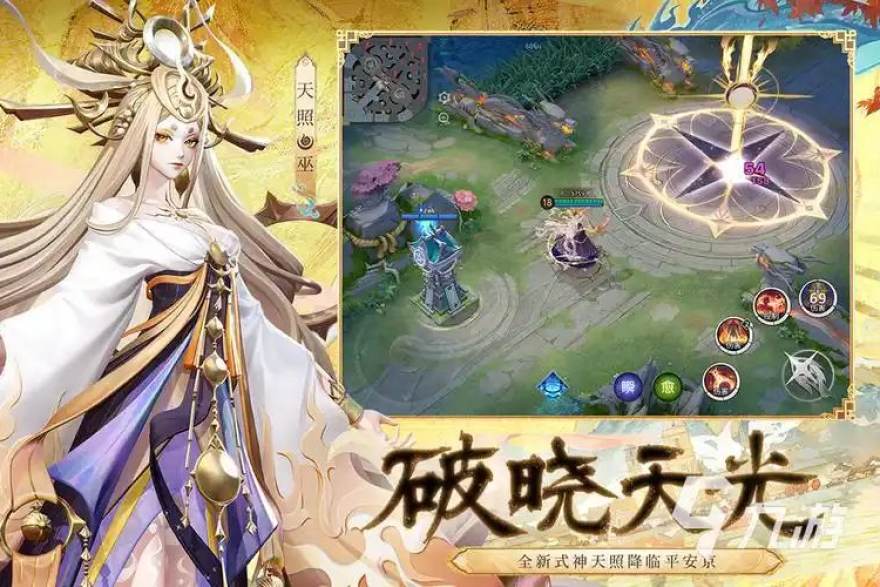 天天看球编辑团队整理赛事资料的办公场景
